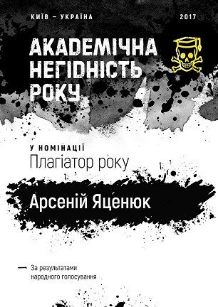 сертифікат