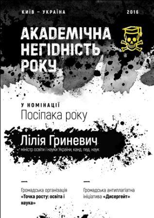 сертифікат-16