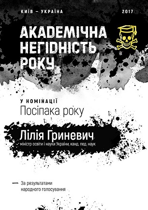 сертифікат-17