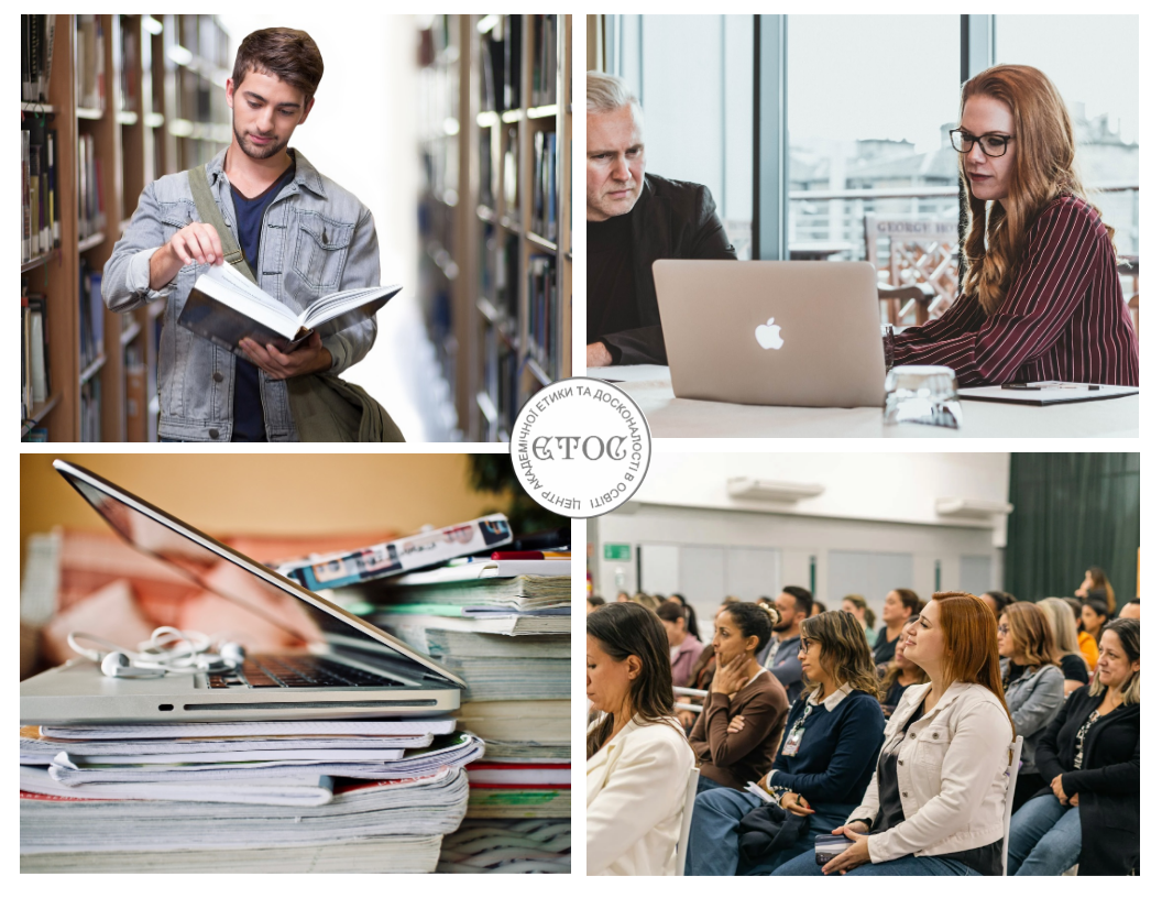 Напрям діяльності Центру "Якість освіти"