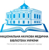 Національна наукова медична бібліотека України