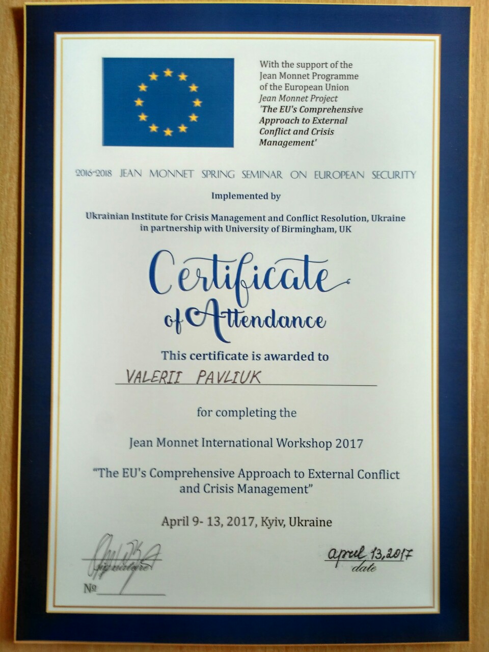 сертифікат В.Павлюка