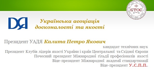 візитівка Петра Калити